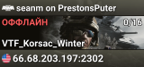 seanm on PrestonsPuter