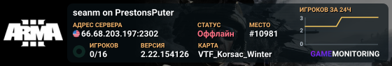 seanm on PrestonsPuter