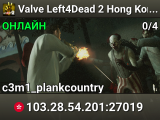 Valve Left4Dead 2 Hong Kong Server (srcds1032-hkg1.141.5)