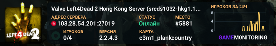 Valve Left4Dead 2 Hong Kong Server (srcds1032-hkg1.141.5)