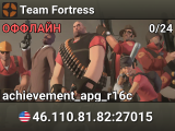 Team Fortress