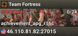 Team Fortress