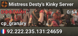 Mistress Desty's Kinky Server