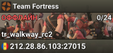 Team Fortress