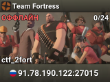 Team Fortress