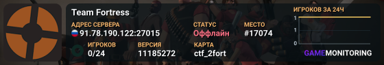 Team Fortress
