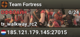 Team Fortress