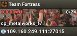 Team Fortress