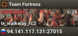 Team Fortress