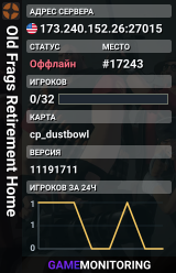 Old Frags Retirement Home