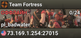 Team Fortress