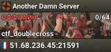 Another Damn Server