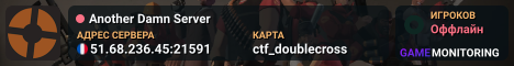 Another Damn Server