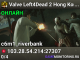 Valve Left4Dead 2 Hong Kong Server (srcds1028-hkg1.141.293)