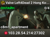Valve Left4Dead 2 Hong Kong Server (srcds1028-hkg1.141.288)