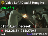 Valve Left4Dead 2 Hong Kong Server (srcds1028-hkg1.141.31)