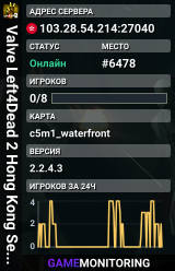 Valve Left4Dead 2 Hong Kong Server (srcds1028-hkg1.141.26)