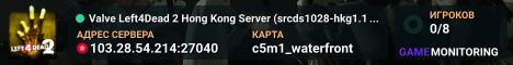 Valve Left4Dead 2 Hong Kong Server (srcds1028-hkg1.141.26)