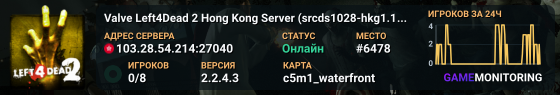 Valve Left4Dead 2 Hong Kong Server (srcds1028-hkg1.141.26)