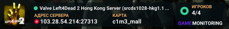 Valve Left4Dead 2 Hong Kong Server (srcds1028-hkg1.141.299)