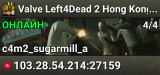 Valve Left4Dead 2 Hong Kong Server (srcds1028-hkg1.141.145)