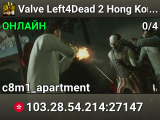 Valve Left4Dead 2 Hong Kong Server (srcds1028-hkg1.141.133)