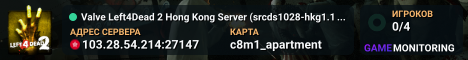 Valve Left4Dead 2 Hong Kong Server (srcds1028-hkg1.141.133)