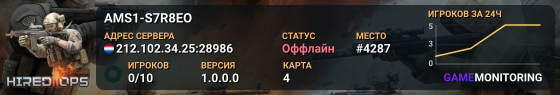 AMS1-S7R8EO
