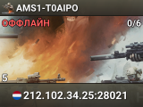 AMS1-T0AIPO