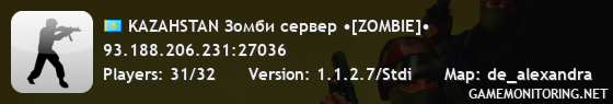 KAZAHSTAN Зомби сервер •[ZOMBIE]•