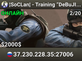¦SoCLan¦ - Training “DeBuJIoB_NET”