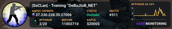 ¦SoCLan¦ - Training “DeBuJIoB_NET”
