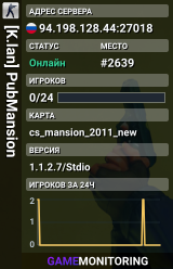 [K.lan] PubMansion