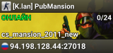 [K.lan] PubMansion
