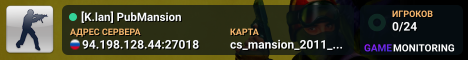 [K.lan] PubMansion