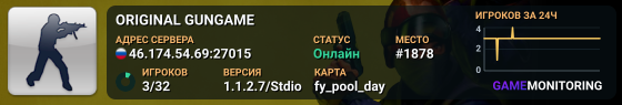 ORIGINAL GUNGAME