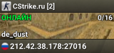 CStrike.ru [2]