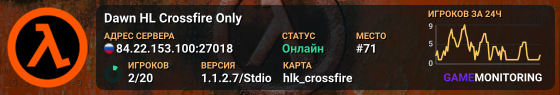Dawn HL Crossfire Only