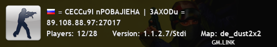 = CECCu9I nPOBAJIEHA | 3AXODu =