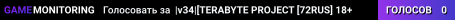 |v34|[TERABYTE PROJECT [72RUS] 18+