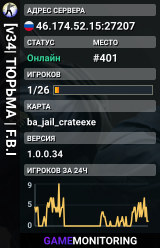 [v34| ТЮРЬМА | F.B.I