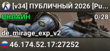 [v34] ПУБЛИЧНЫЙ © 2026 [Public] 18+
