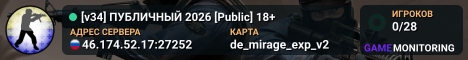 [v34] ПУБЛИЧНЫЙ © 2026 [Public] 18+