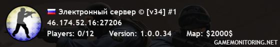 Электронный сервер © [v34] #1