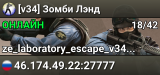 [v34] Зомби Лэнд