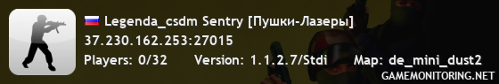 Legenda_csdm Sentry [Пушки-Лазеры]