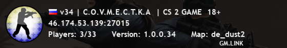v34 | C.O.V.M.E.C.T.K.A  | CS 2 GAME  18+