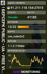 ! БЕРСЕРК © PUBLIC • UA • FREE VIP •