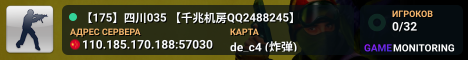 【175】四川035 【千兆机房QQ2488245】