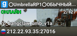 〇UmbrellaRP1〇ОБЫЧНЫЙ〇5000RUB〇